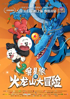 亚洲综合日韩